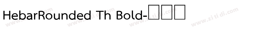 HebarRounded Th Bold字体转换